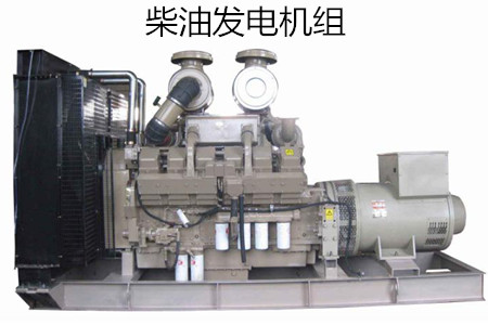 購(gòu)買二手柴油發(fā)電機(jī)組前需要注意哪些事項(xiàng)？